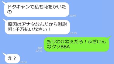 【LINE】結婚式当日に婚約者が行方不明に。姑「アナタより若い子に走ったのよ」→彼を捜索すると驚きの事実が判明…ｗ【総集編】【LINEサロン】