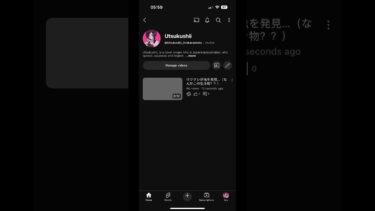 このアカウントは、私の声や生活について発信するストリームのようなコンテンツのためのアカウントです。(go visit this account)【毎日やっちったカーニバル】
