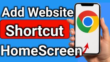 How to Add Website Shortcut To Home Screen【毎日やっちったカーニバル】